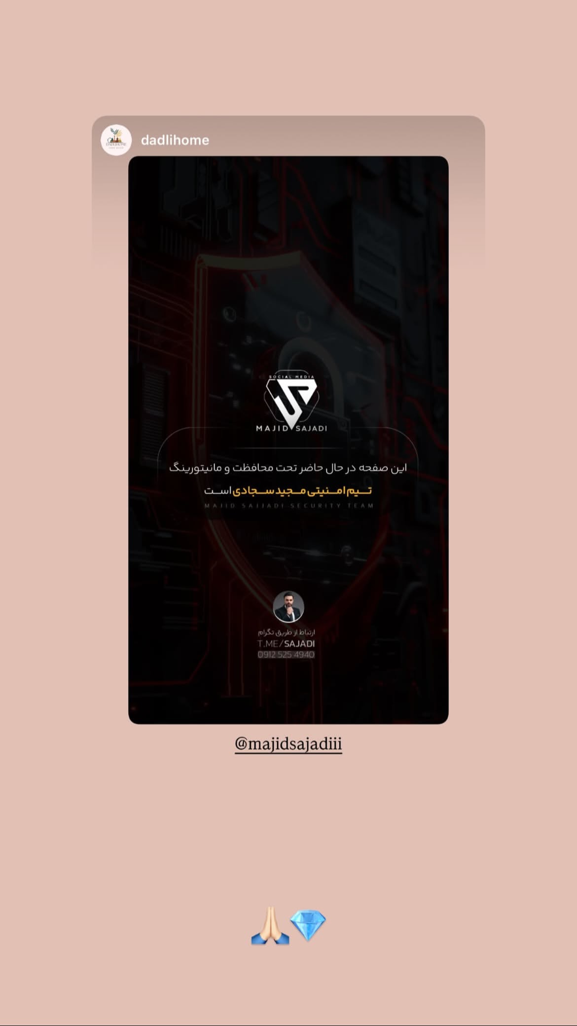  جدید ترین استوری اینستاگرام مجید سجادی