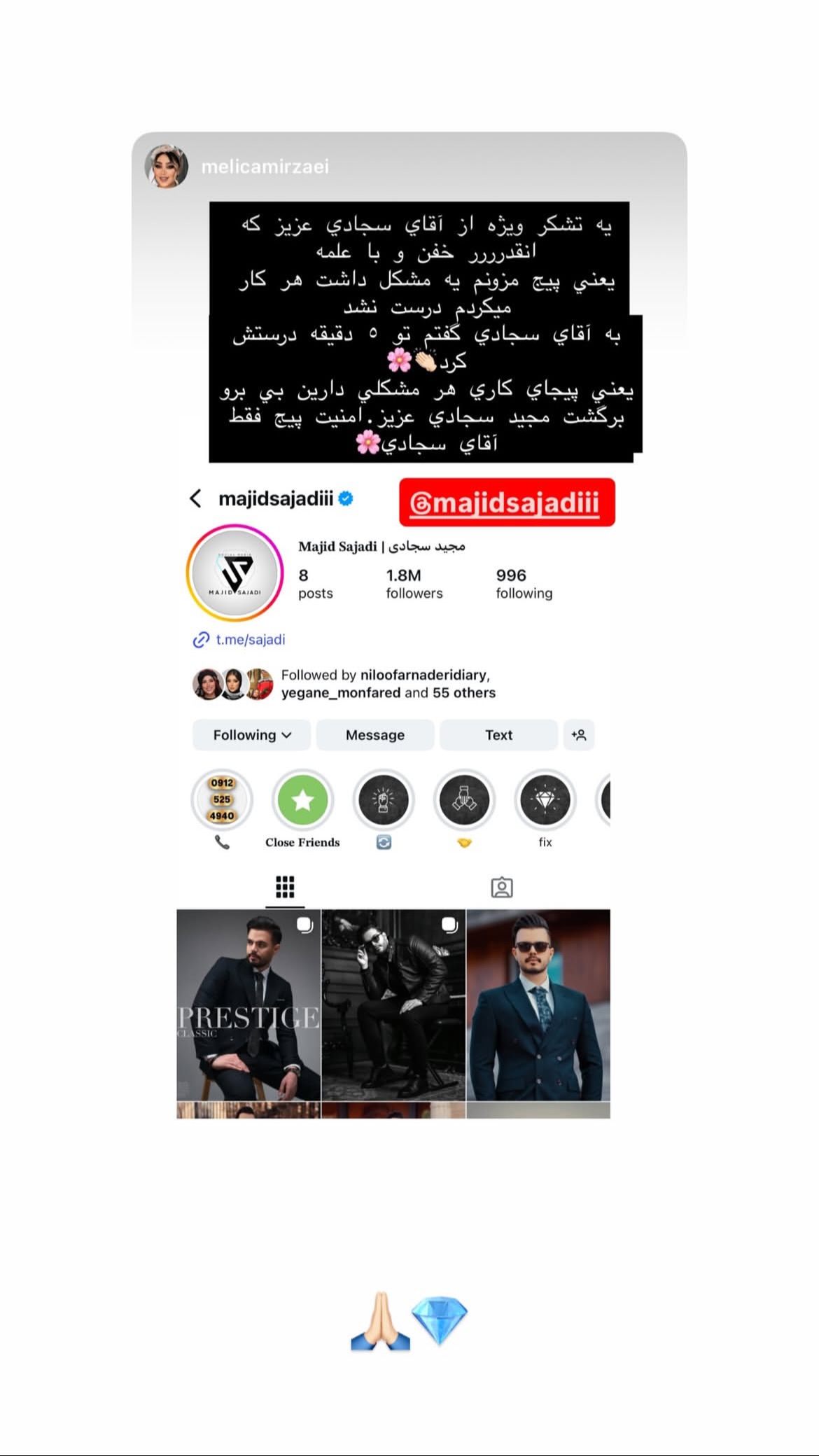  جدید ترین استوری اینستاگرام مجید سجادی
