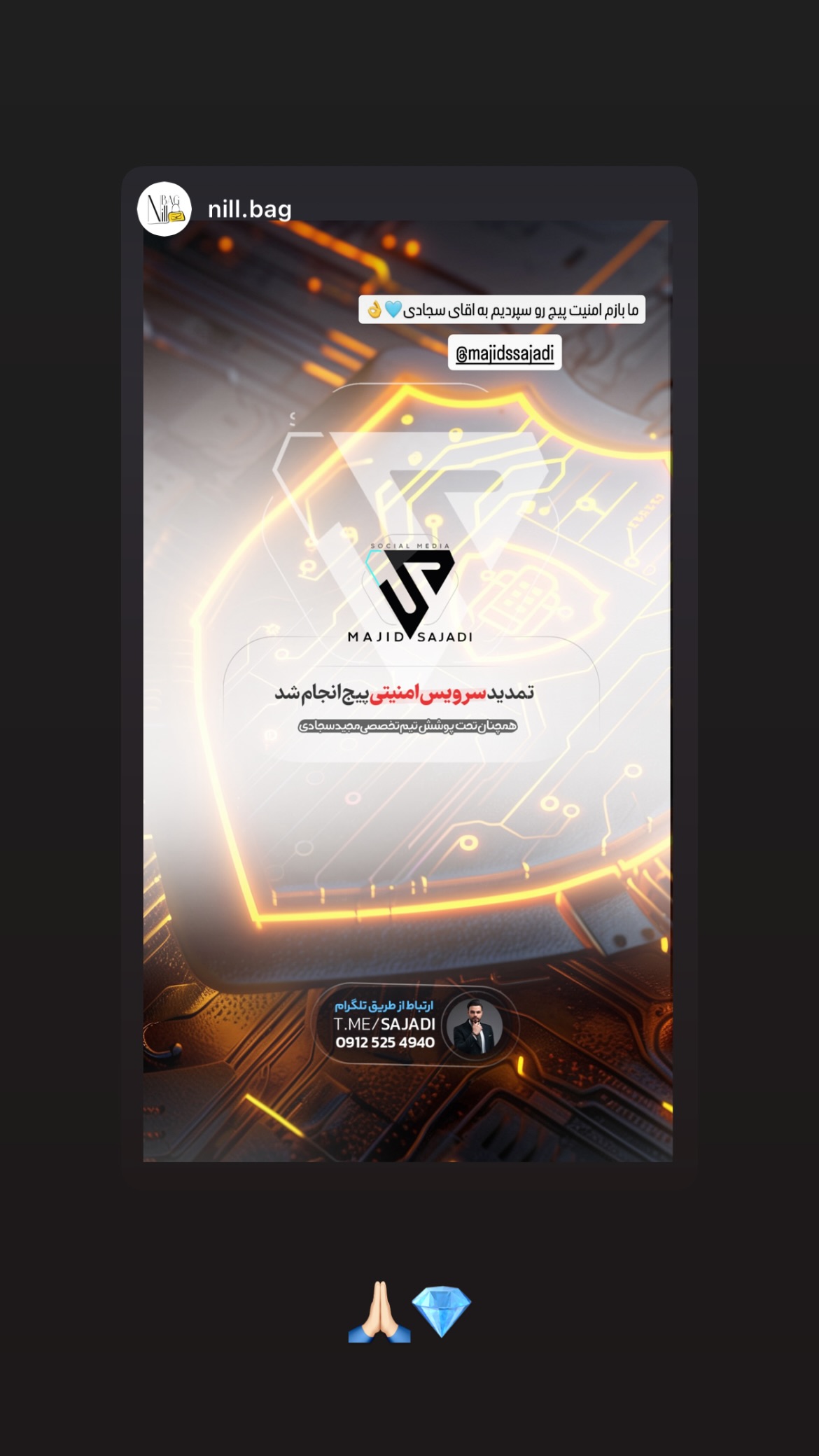  جدید ترین استوری اینستاگرام مجید سجادی