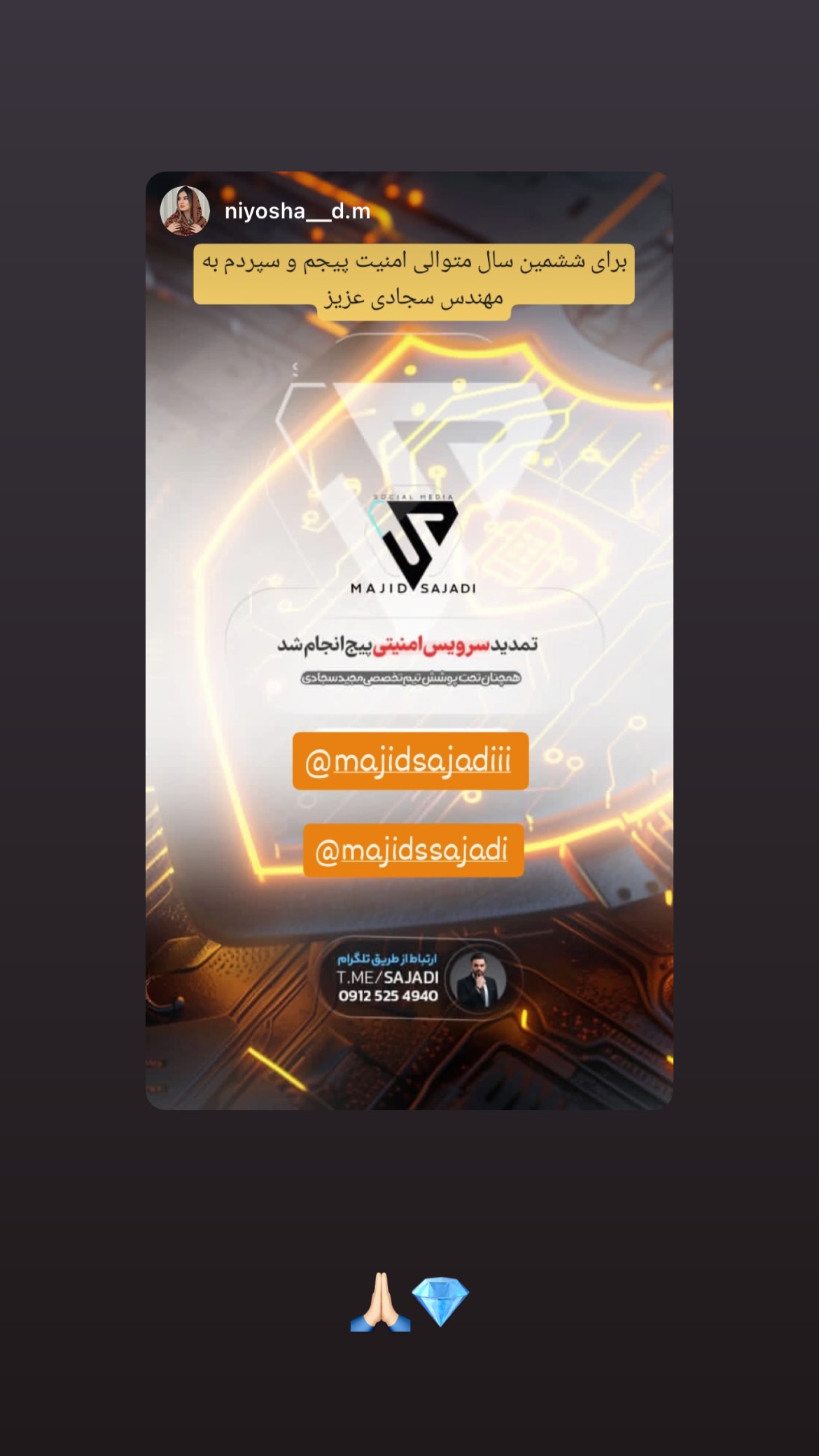  جدید ترین استوری اینستاگرام مجید سجادی