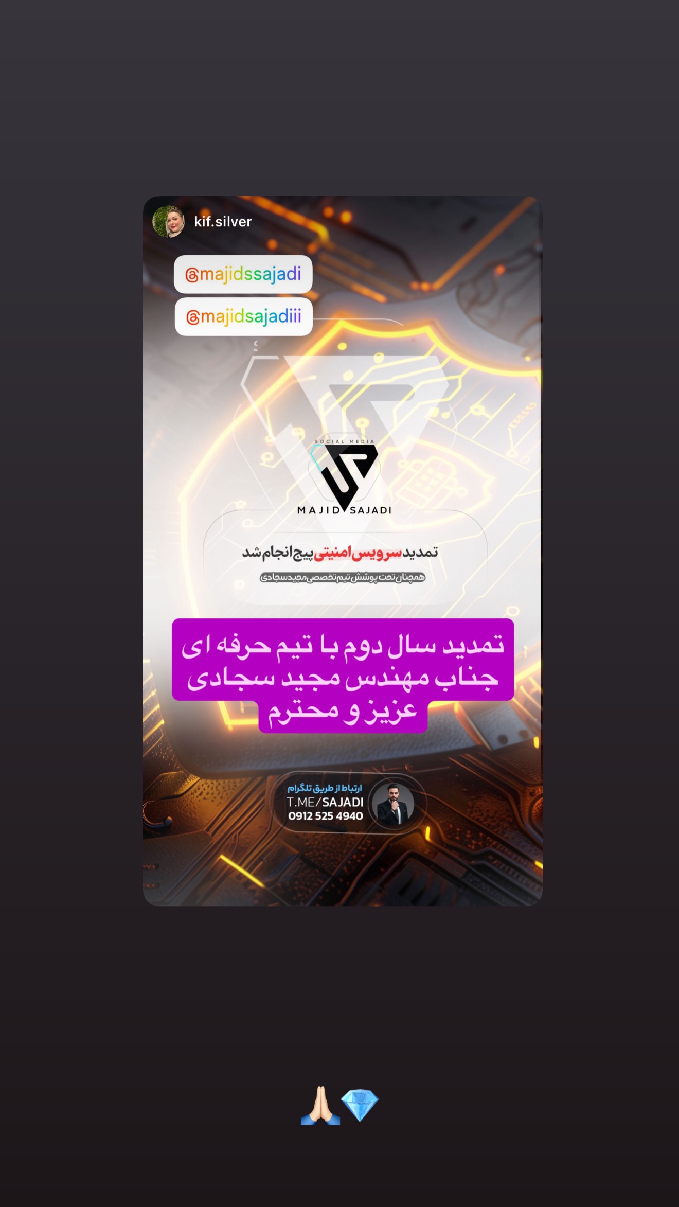  جدید ترین استوری اینستاگرام مجید سجادی