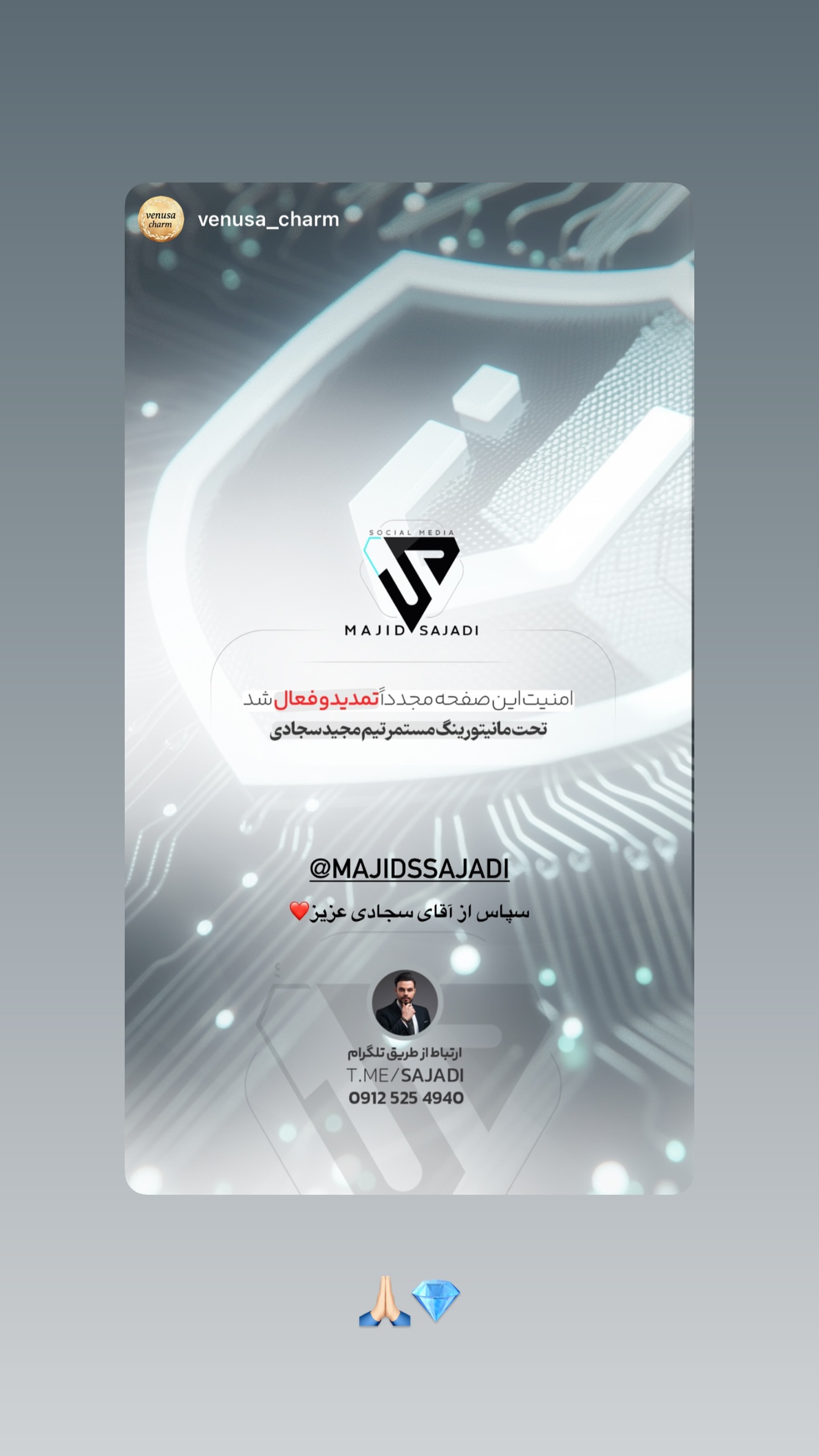  جدید ترین استوری اینستاگرام مجید سجادی
