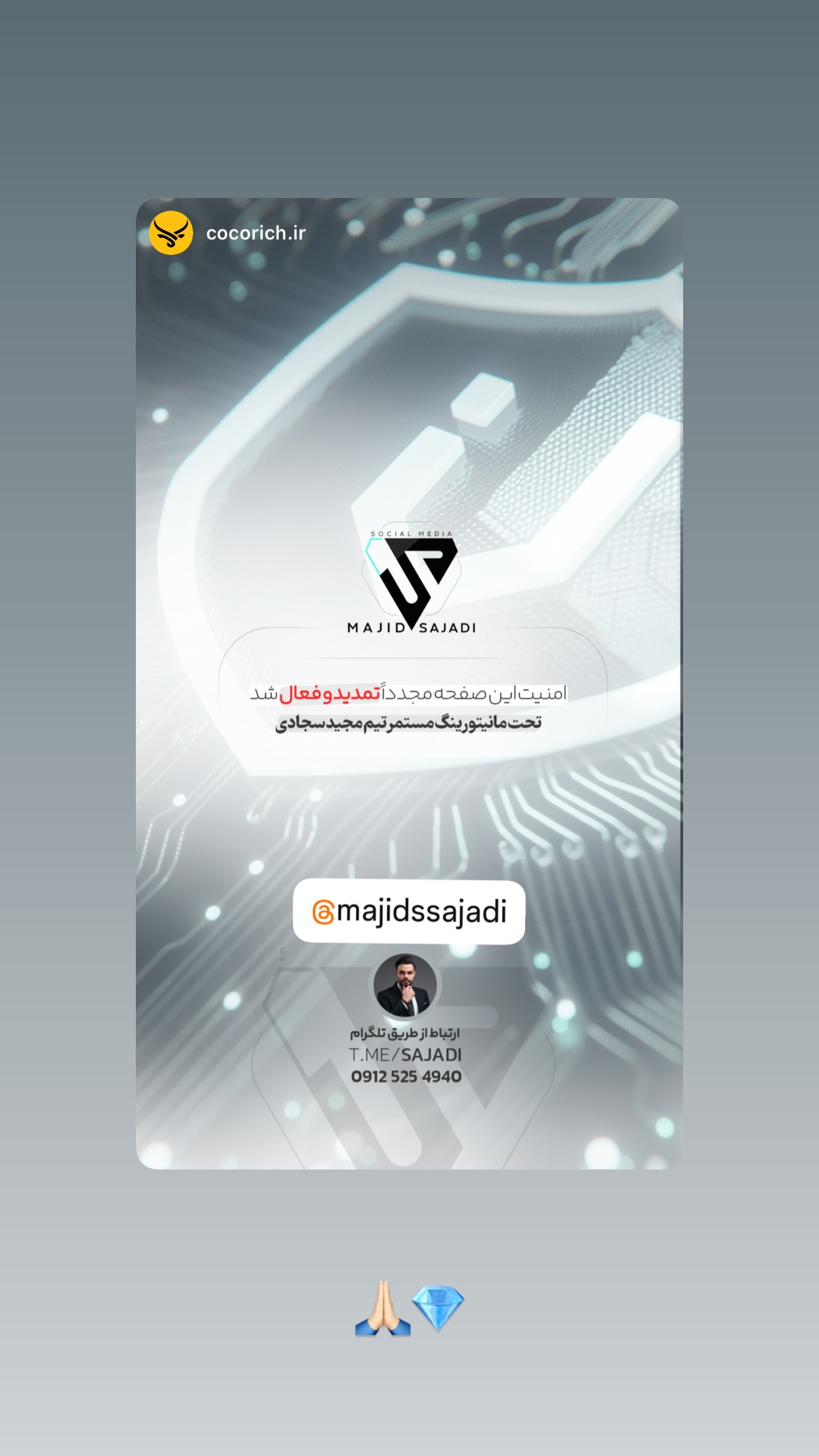  جدید ترین استوری اینستاگرام مجید سجادی