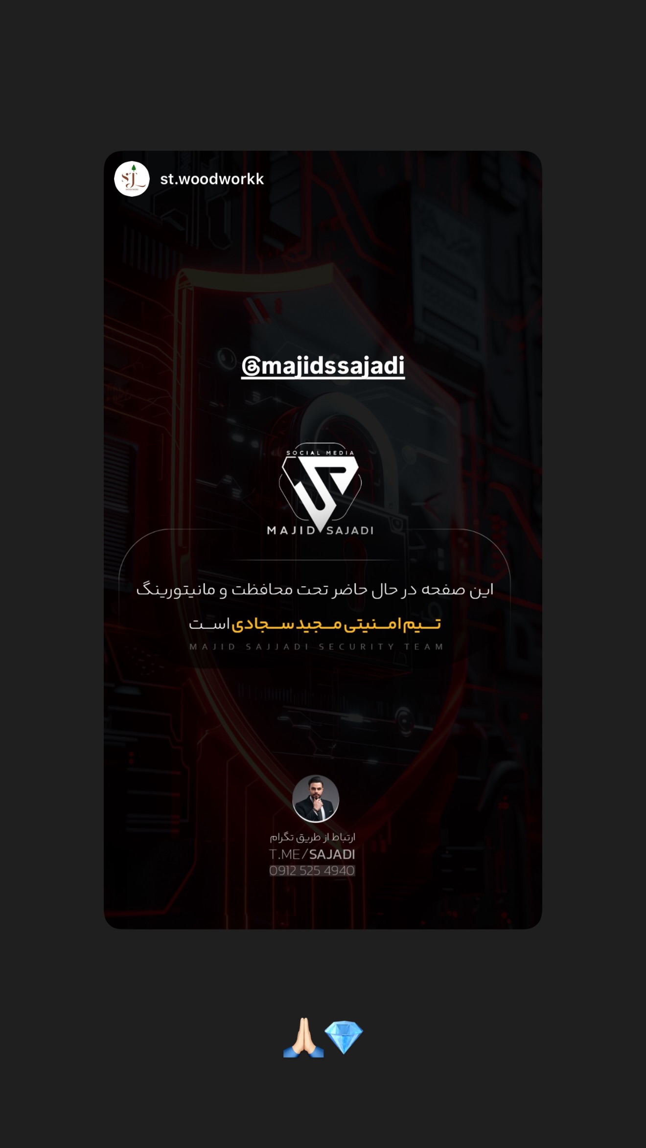  جدید ترین استوری اینستاگرام مجید سجادی