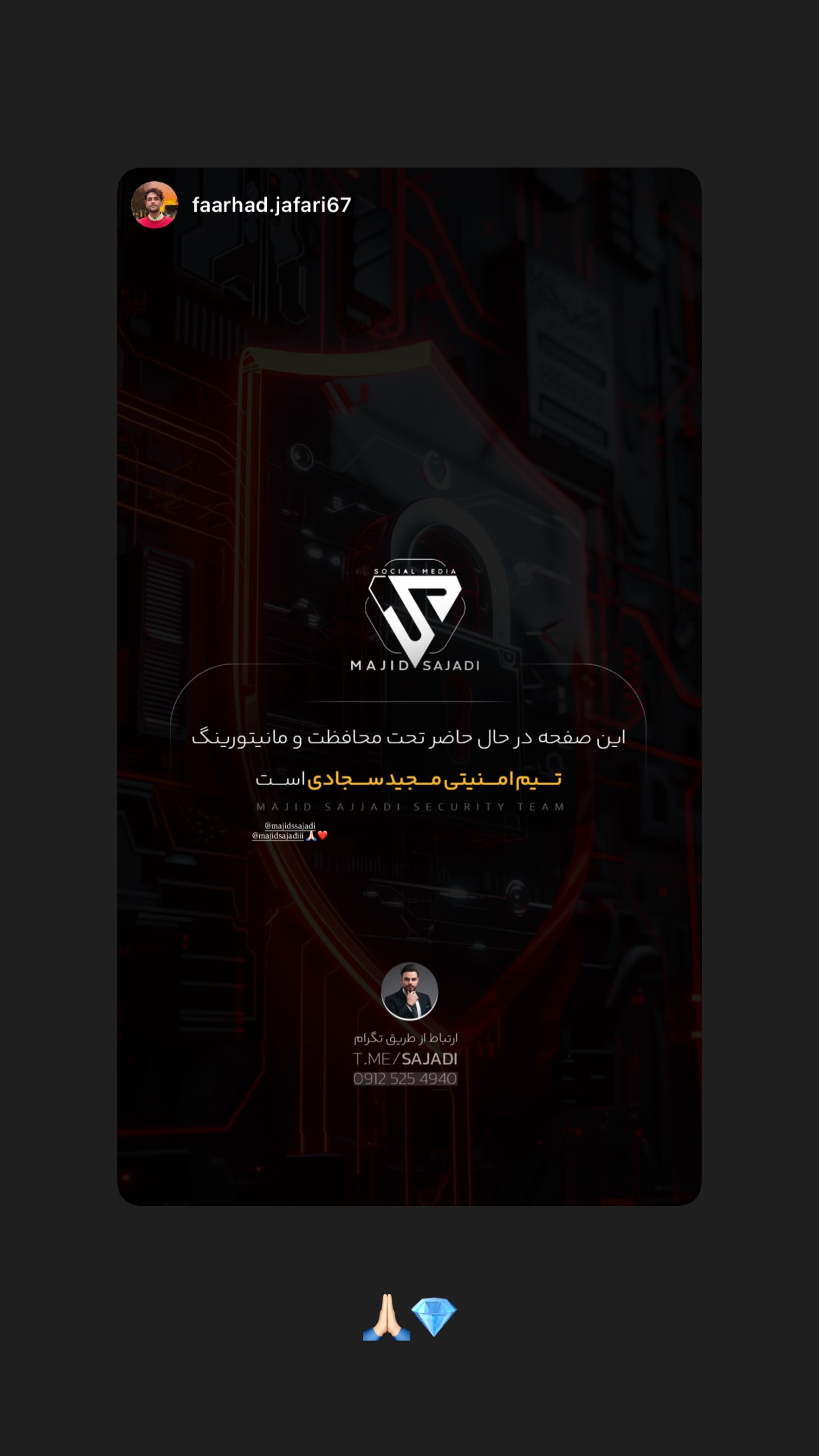  جدید ترین استوری اینستاگرام مجید سجادی