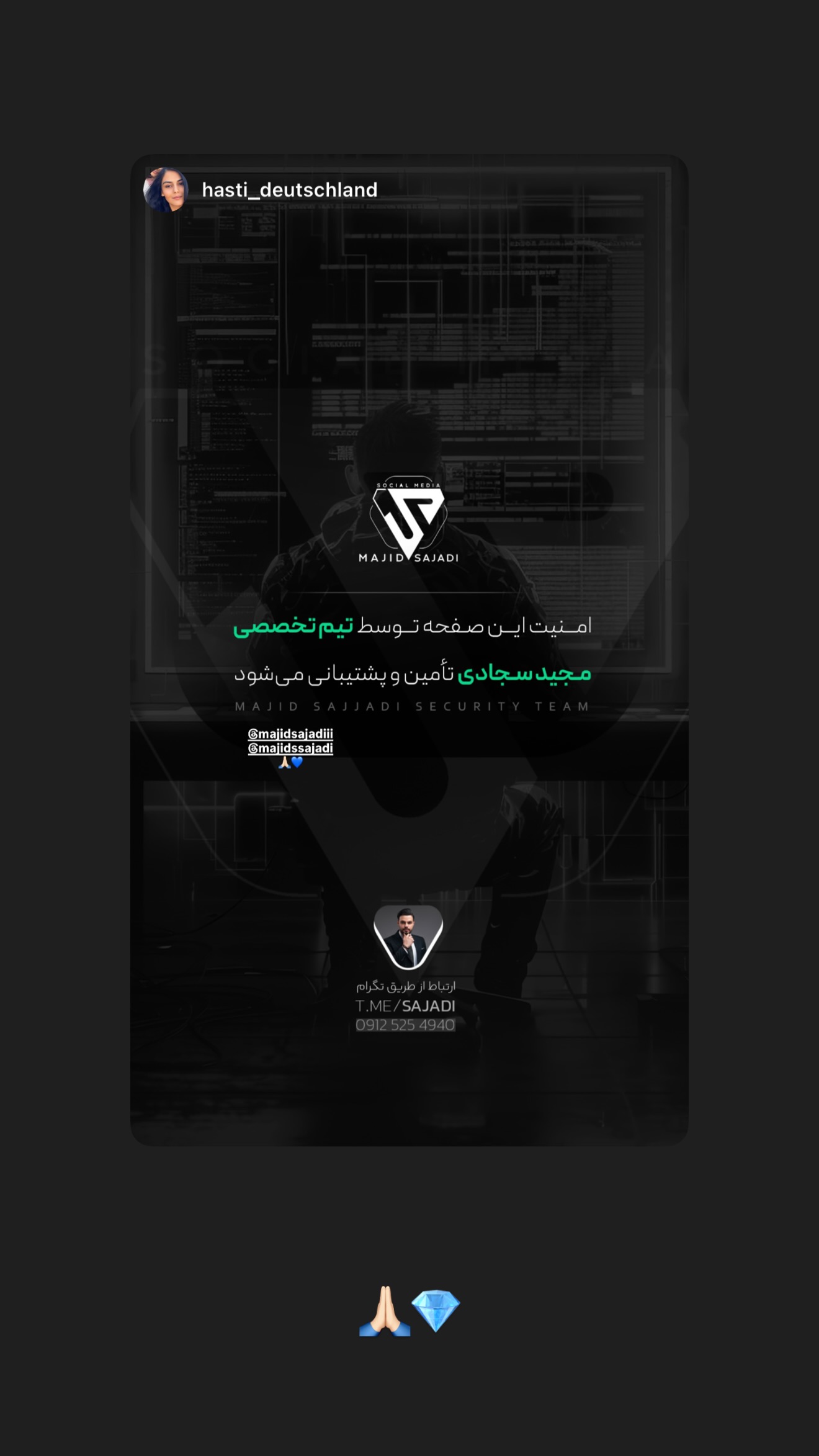  جدید ترین استوری اینستاگرام مجید سجادی
