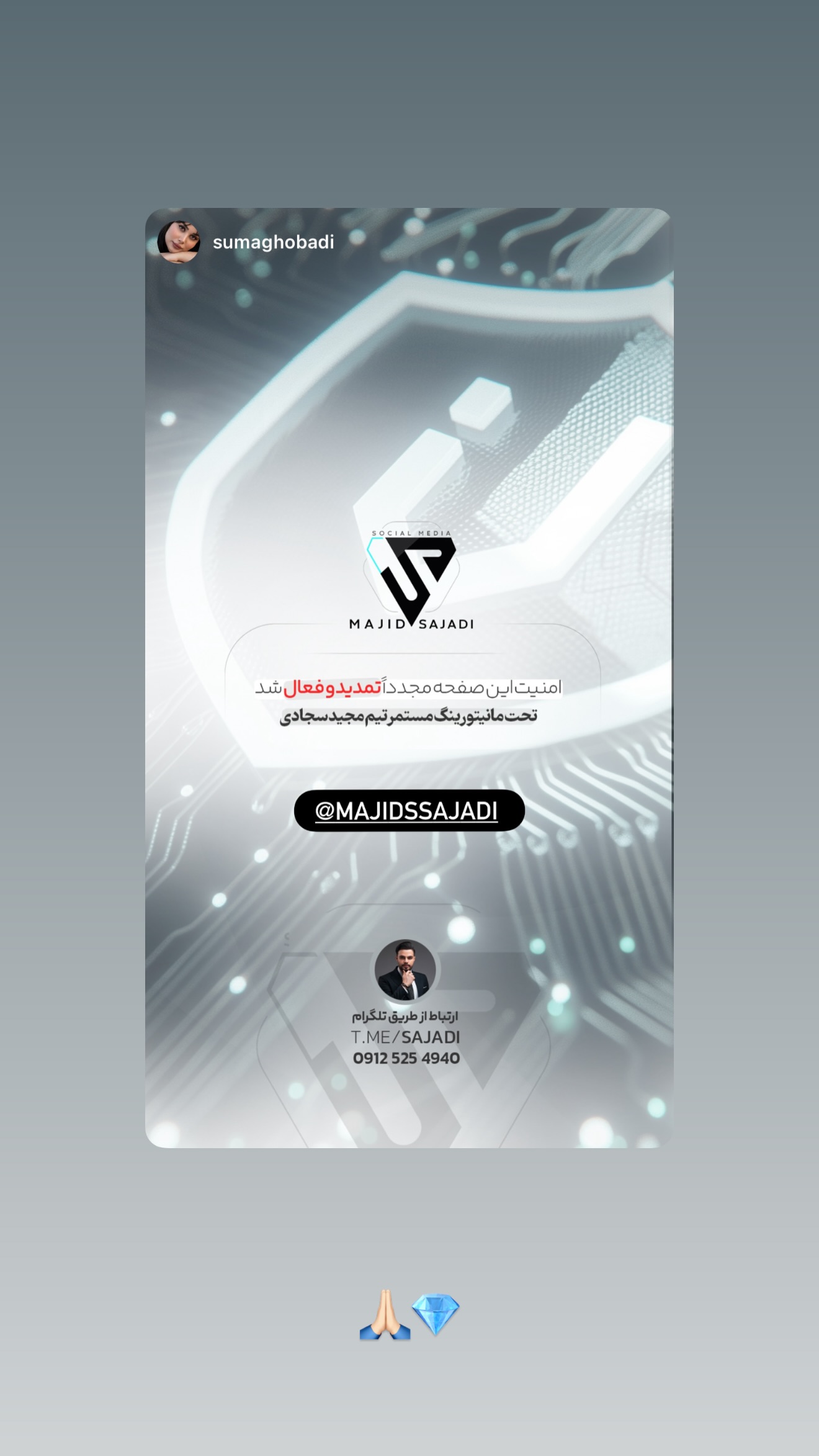  جدید ترین استوری اینستاگرام مجید سجادی