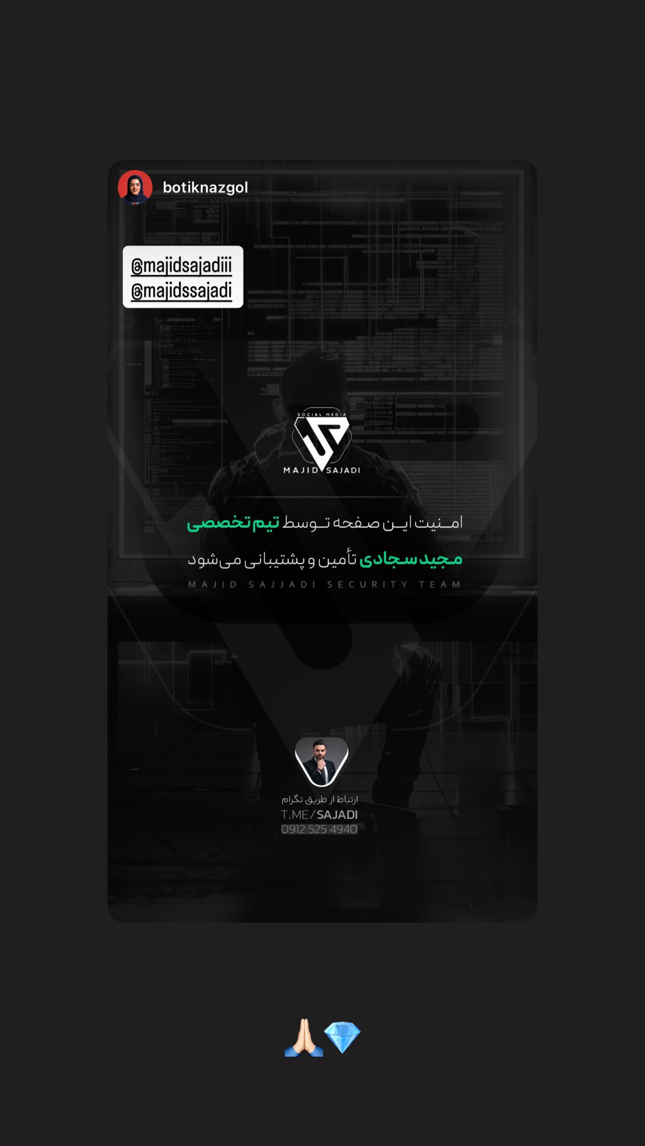  جدید ترین استوری اینستاگرام مجید سجادی