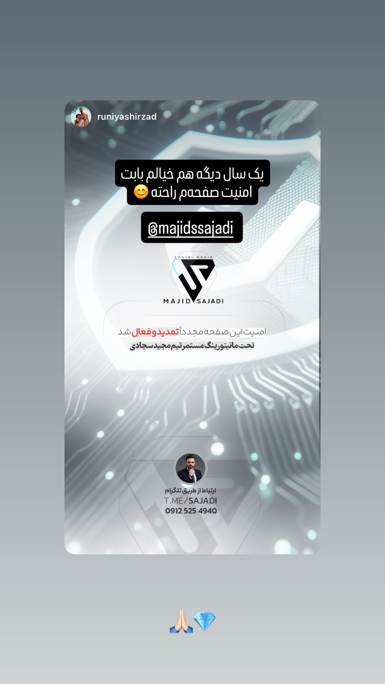  جدید ترین استوری اینستاگرام مجید سجادی