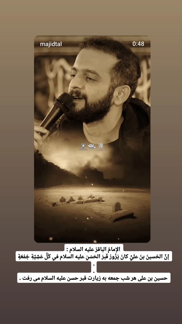  جدید ترین استوری اینستاگرام مجید تال