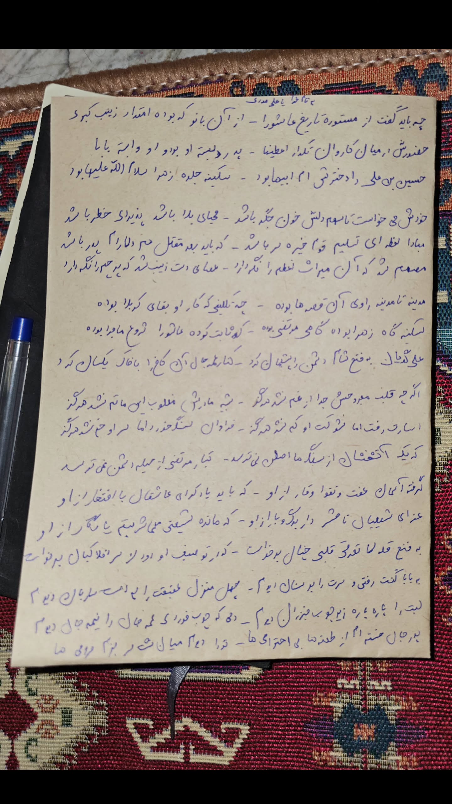  جدید ترین استوری اینستاگرام مجید تال