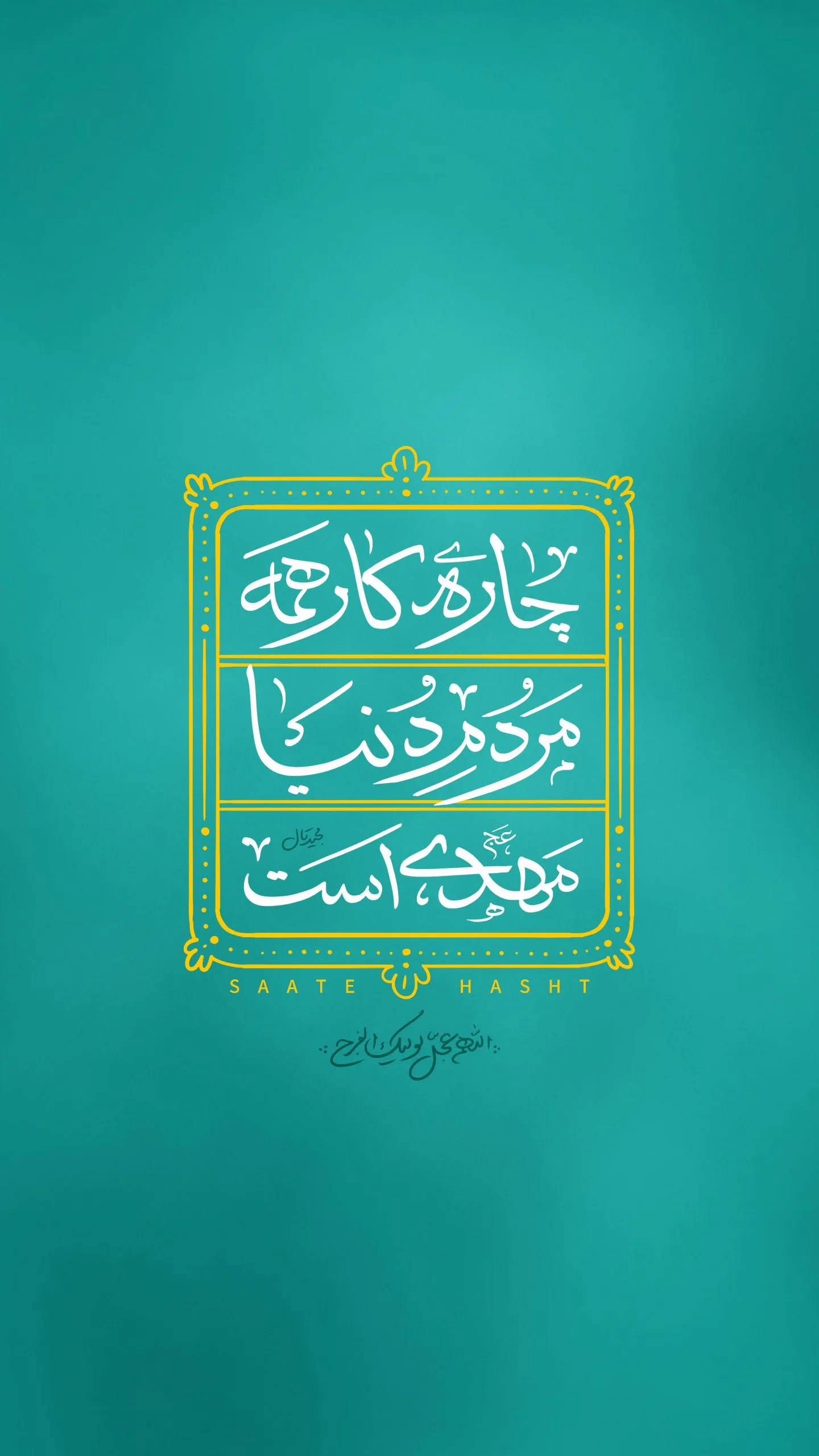  جدید ترین استوری اینستاگرام مجید تال