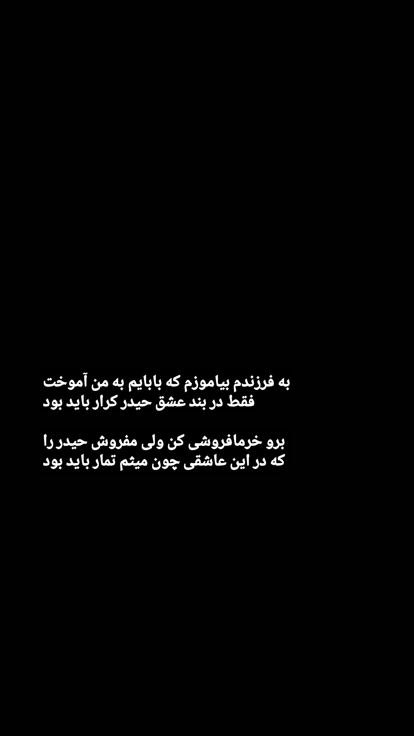  جدید ترین استوری اینستاگرام مجید تال