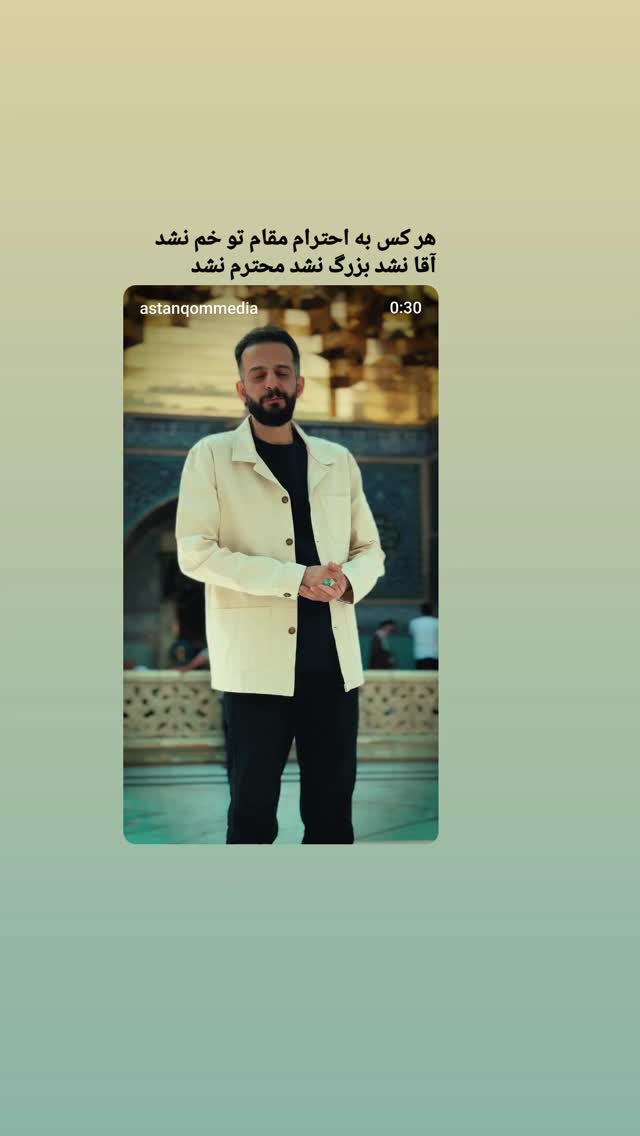  جدید ترین استوری اینستاگرام مجید تال