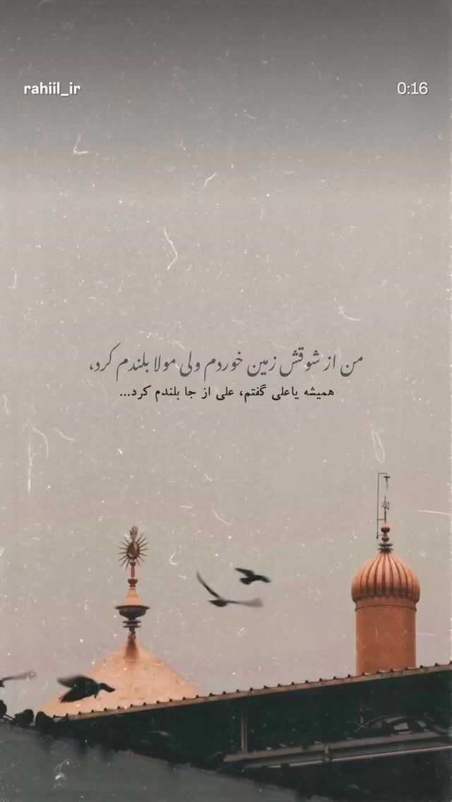  جدید ترین استوری اینستاگرام مجید تال
