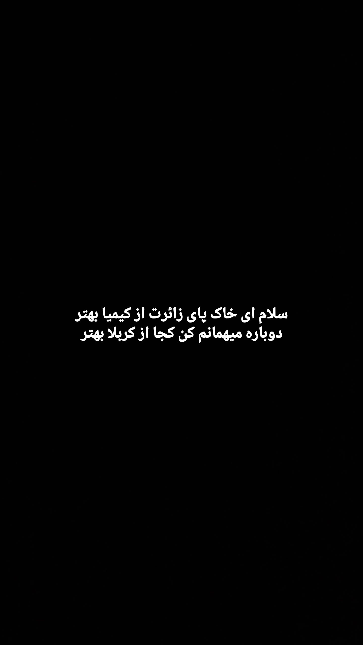  جدید ترین استوری اینستاگرام مجید تال