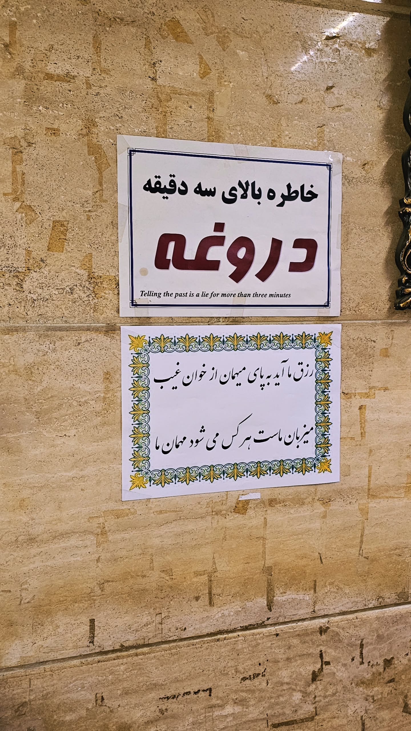  جدید ترین استوری اینستاگرام مجید تال