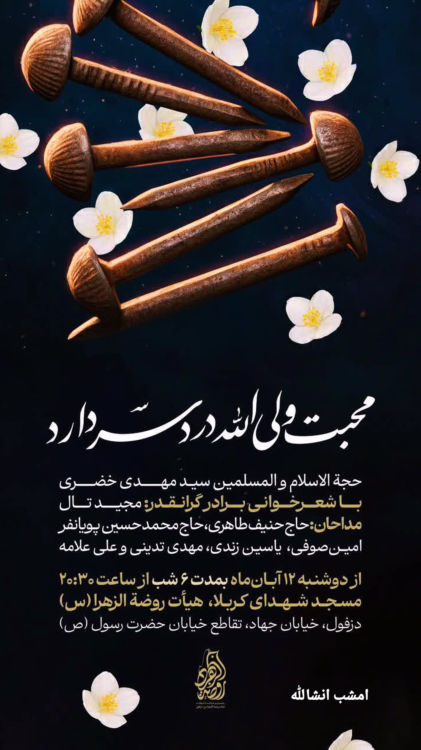  جدید ترین استوری اینستاگرام مجید تال