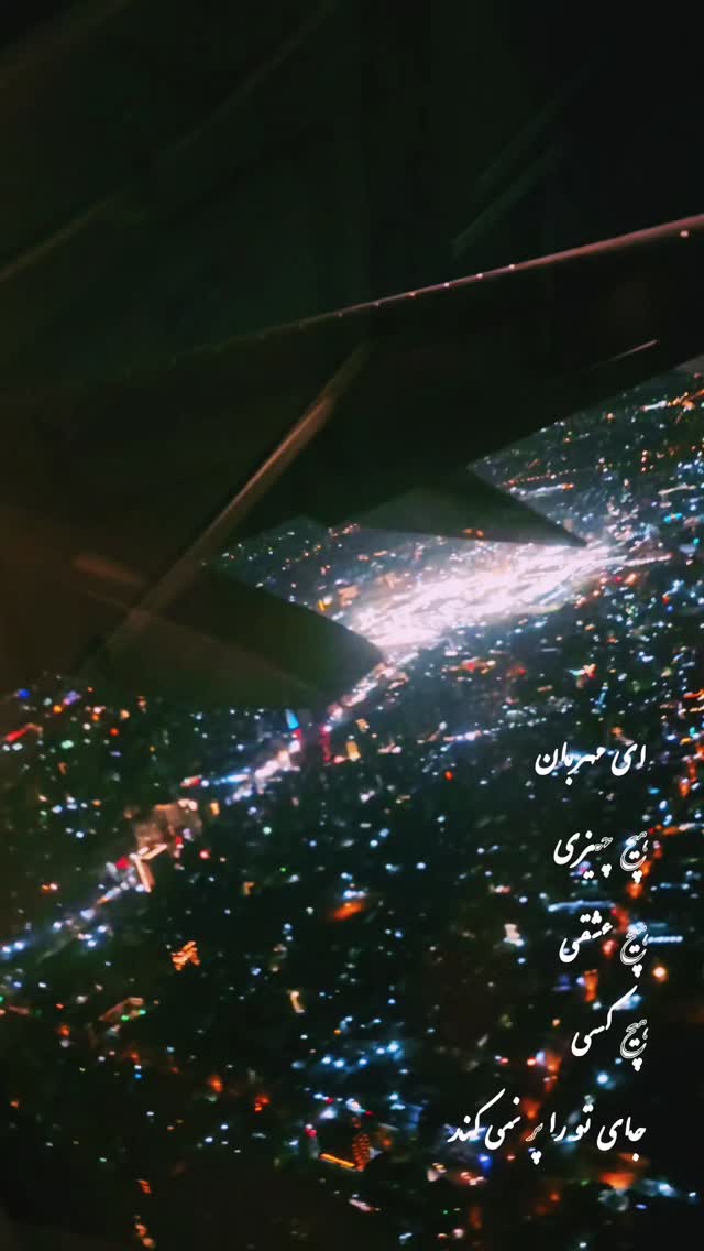  جدید ترین استوری اینستاگرام مجید تال