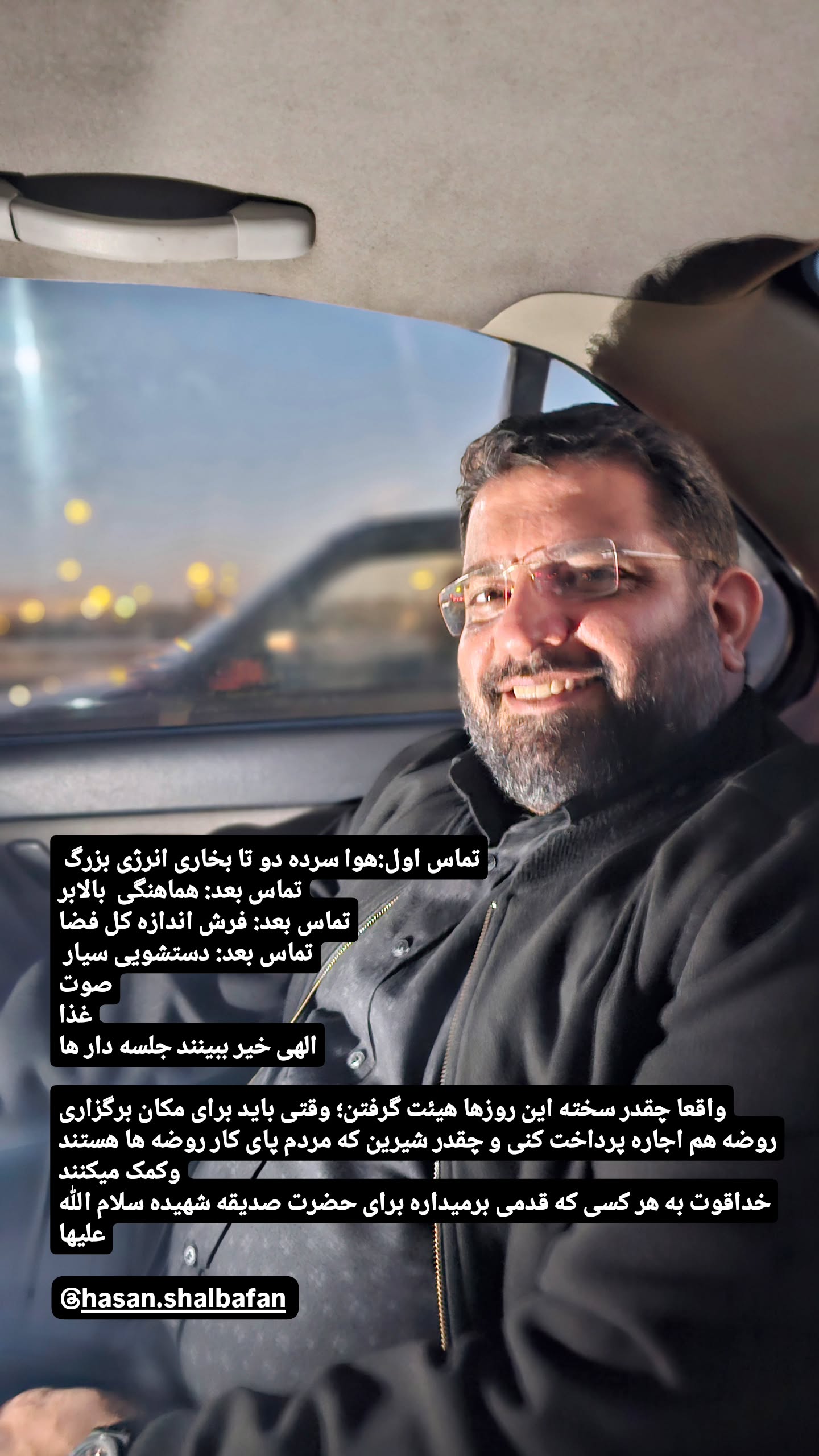  جدید ترین استوری اینستاگرام مجید تال