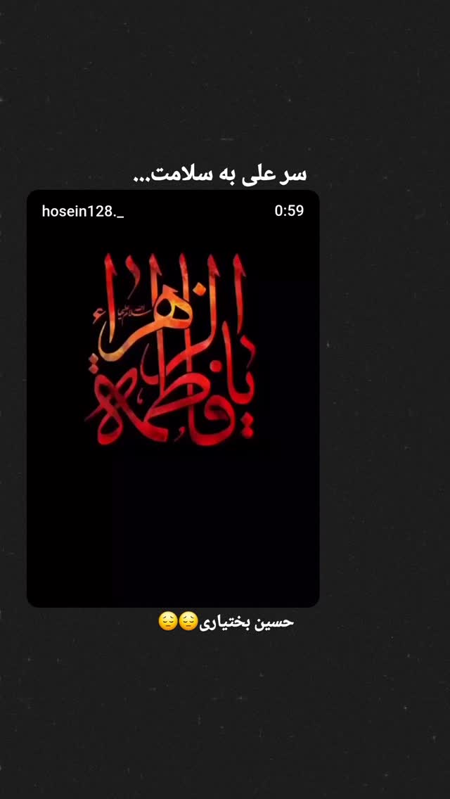  جدید ترین استوری اینستاگرام مجید تال