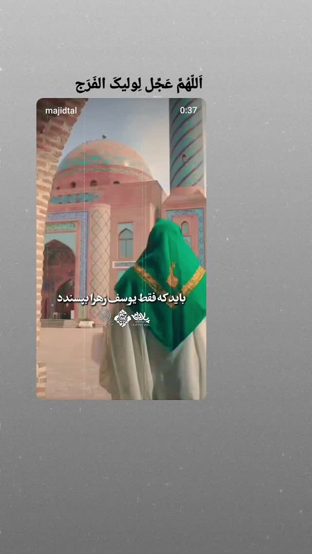  جدید ترین استوری اینستاگرام مجید تال