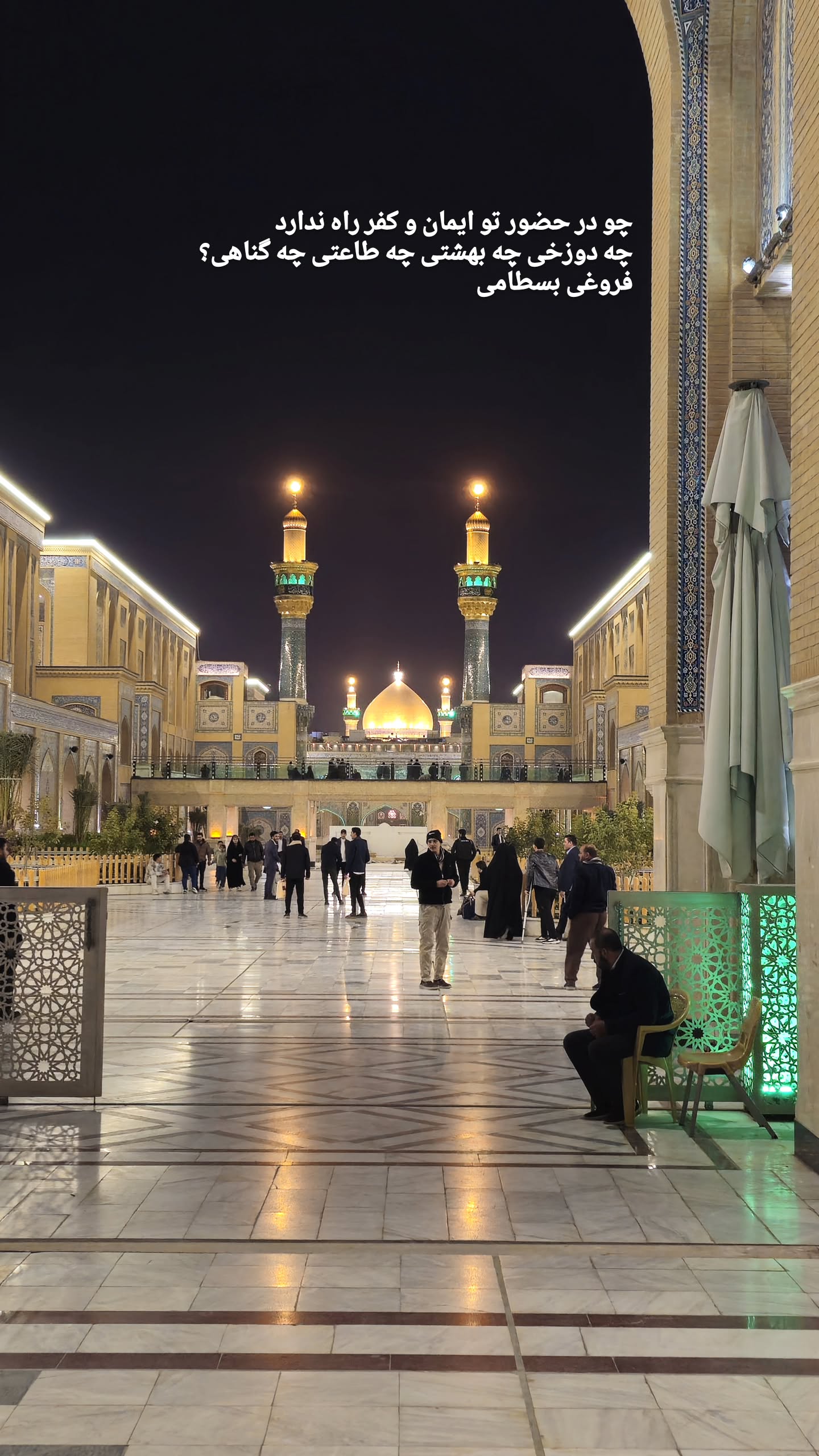  جدید ترین استوری اینستاگرام مجید تال