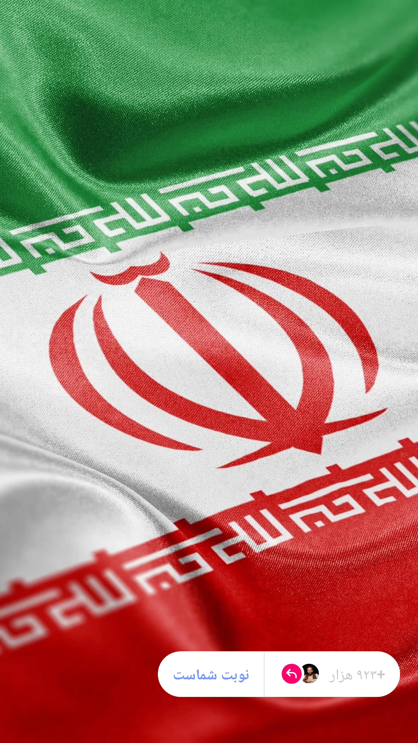  جدید ترین استوری اینستاگرام مجید تال