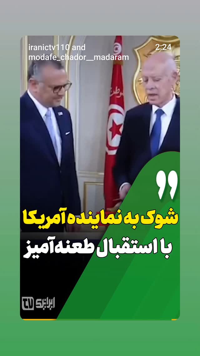  جدید ترین استوری اینستاگرام مجید واشقانی