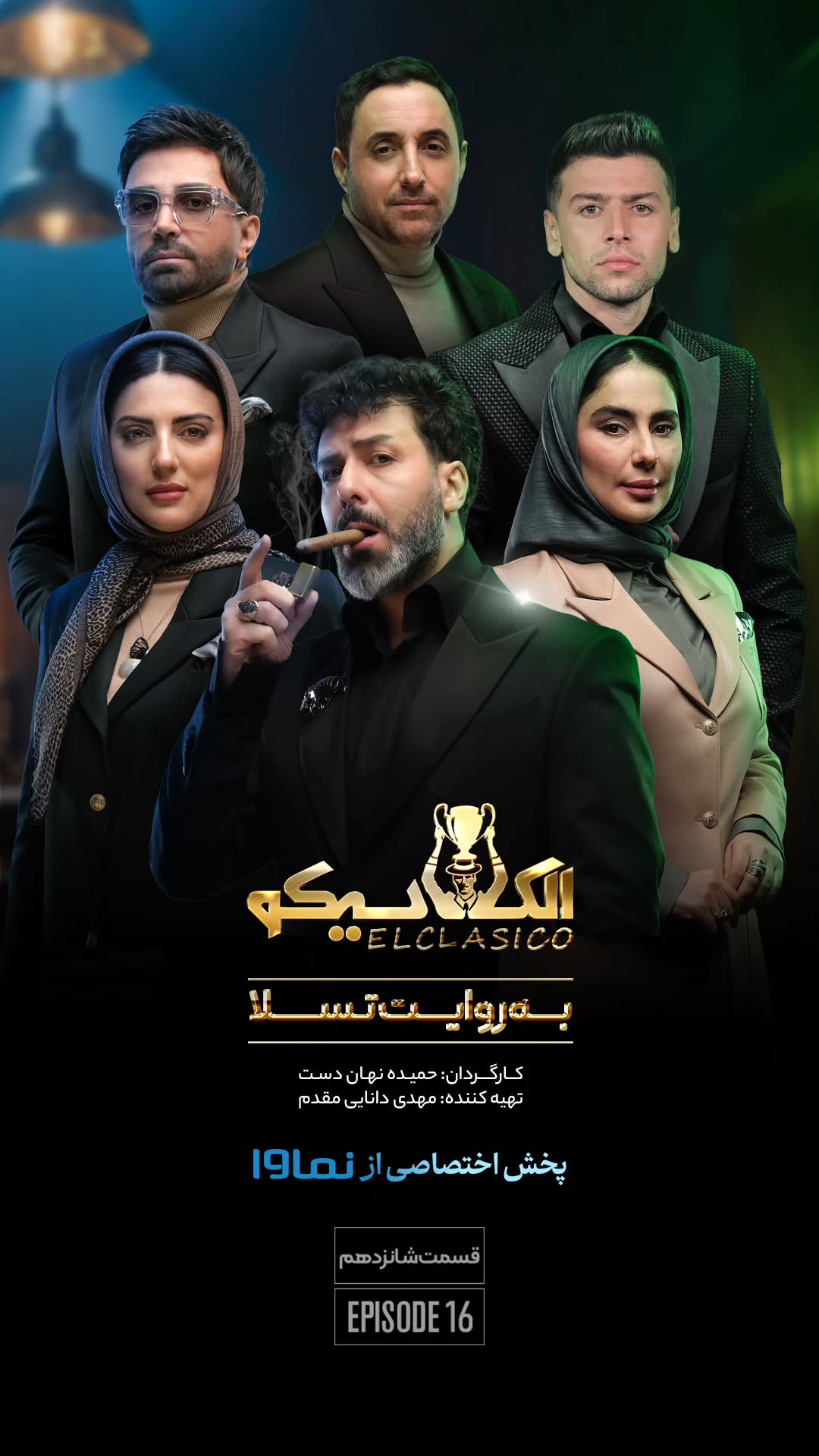 جدید ترین استوری اینستاگرام مجید واشقانی