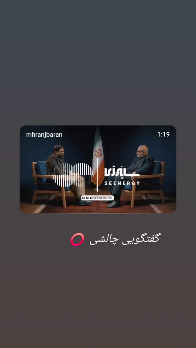  جدید ترین استوری اینستاگرام مجید واشقانی