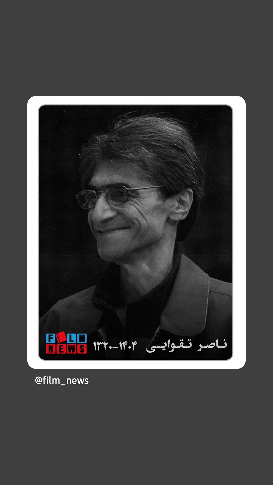  جدید ترین استوری اینستاگرام مجید واشقانی