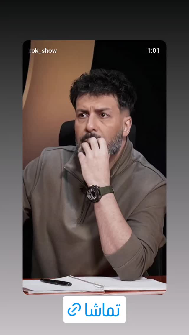  جدید ترین استوری اینستاگرام مجید واشقانی