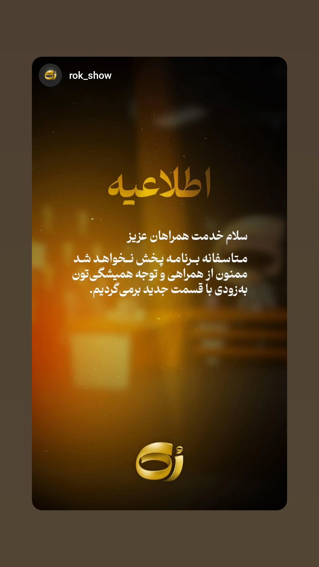  جدید ترین استوری اینستاگرام مجید واشقانی