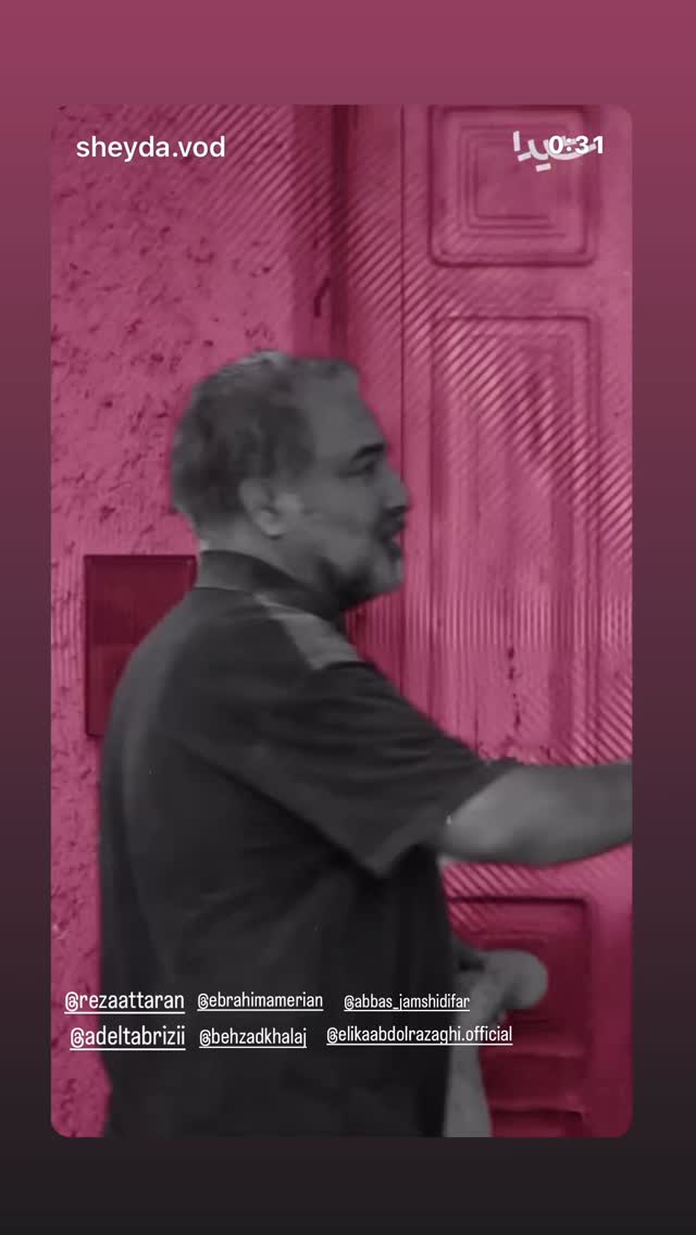  جدید ترین استوری اینستاگرام مجید یاسر