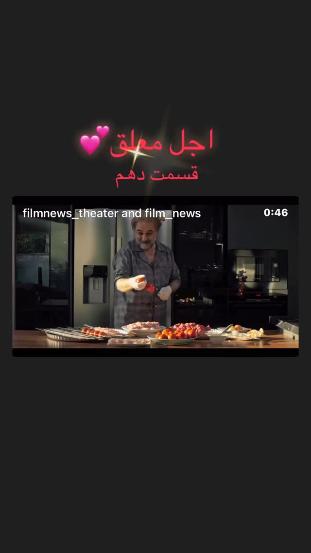  جدید ترین استوری اینستاگرام مجید یاسر