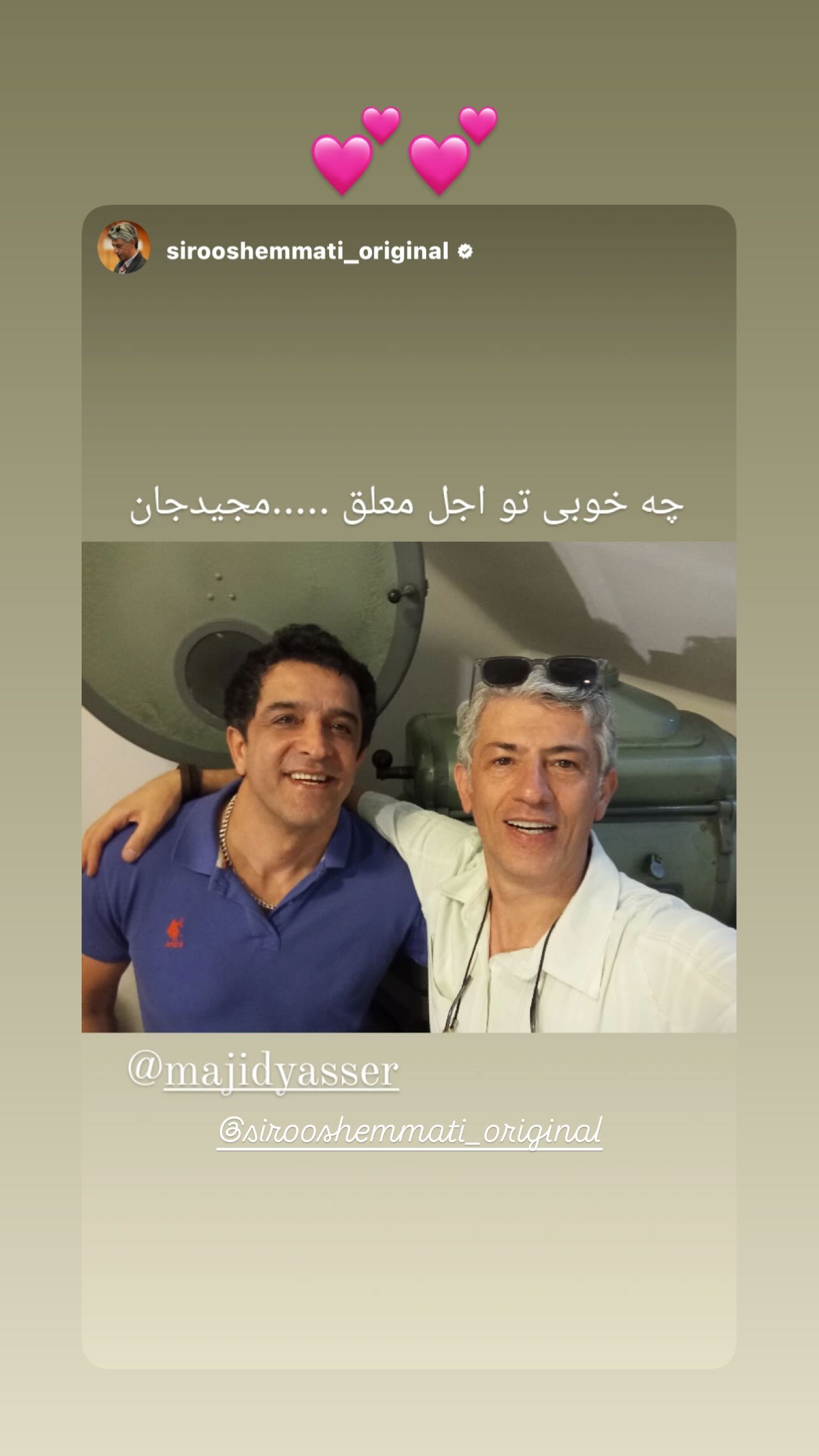  جدید ترین استوری اینستاگرام مجید یاسر