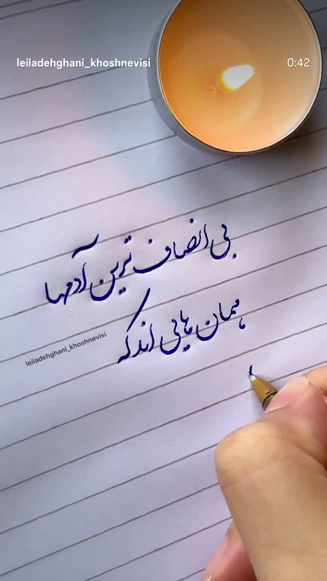  جدید ترین استوری اینستاگرام مجید یاسر