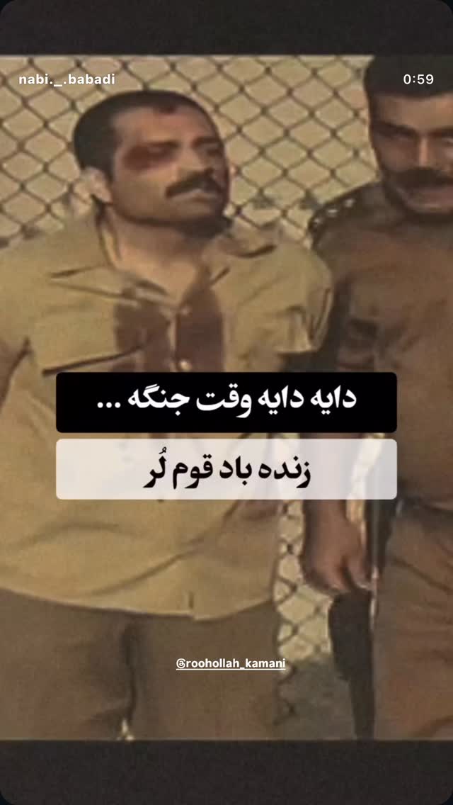  جدید ترین استوری اینستاگرام مجید یاسر