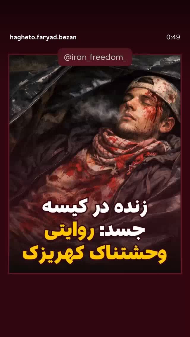  جدید ترین استوری اینستاگرام مجید یاسر