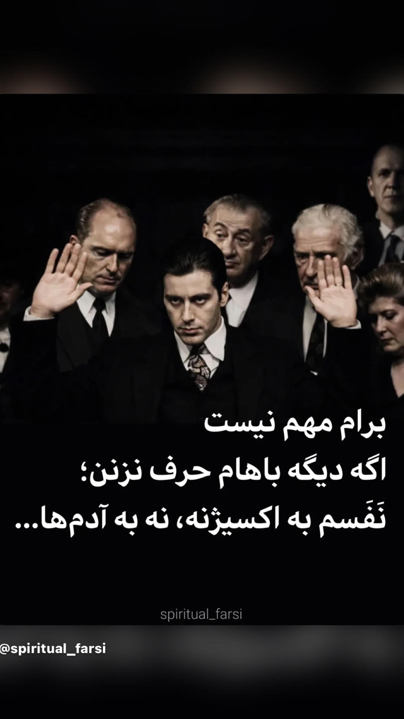  جدید ترین استوری اینستاگرام مجید یاسر