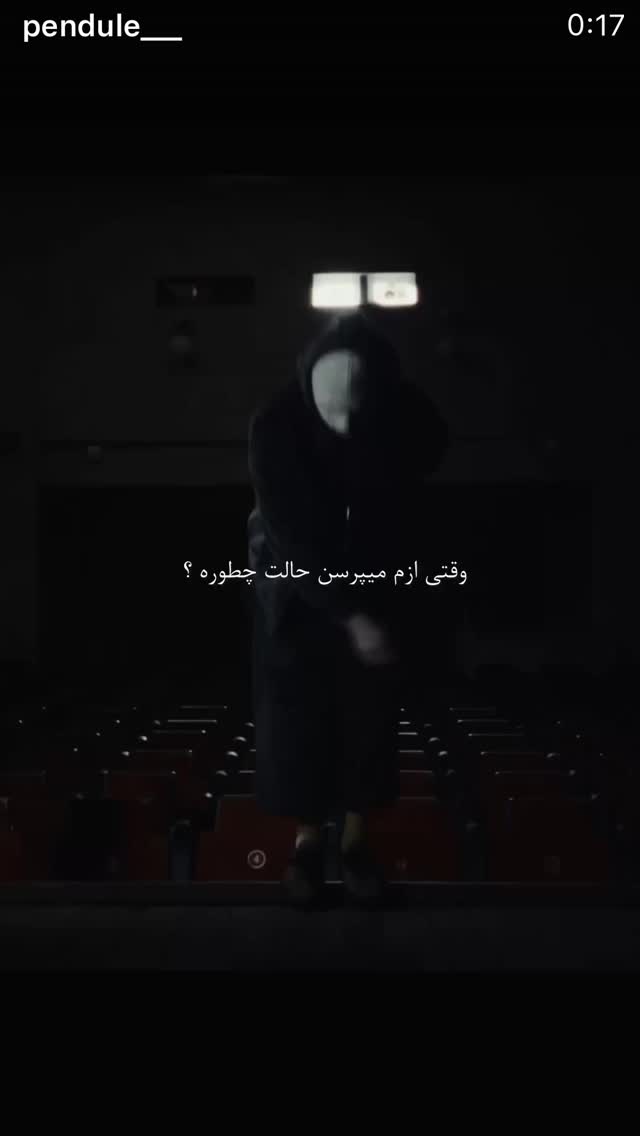  جدید ترین استوری اینستاگرام مجید یاسر