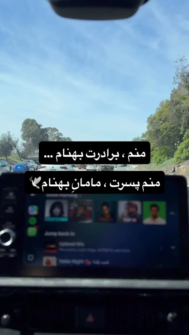  جدید ترین استوری اینستاگرام مجید یاسر