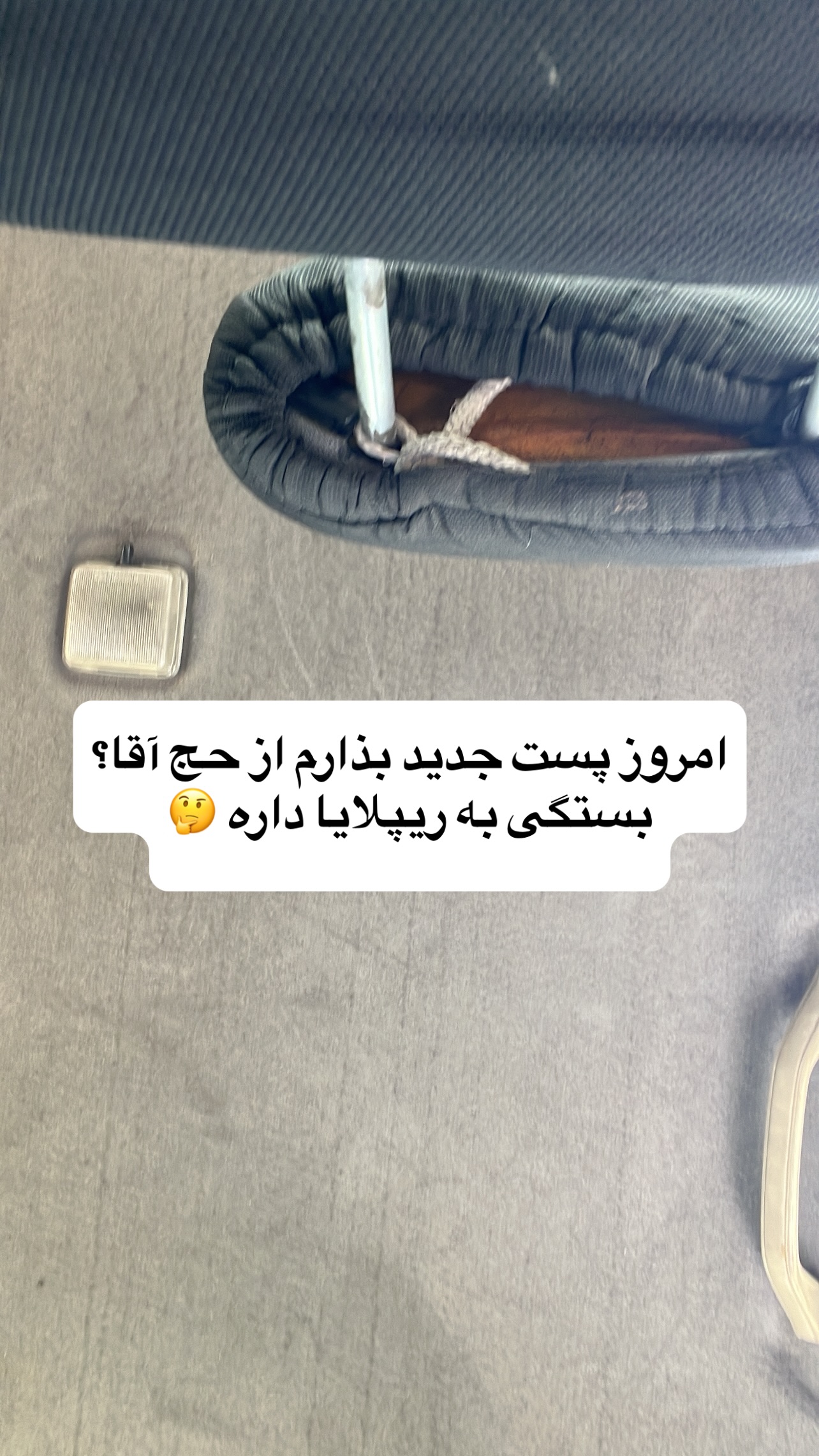  جدید ترین استوری اینستاگرام ماکان شفیعی