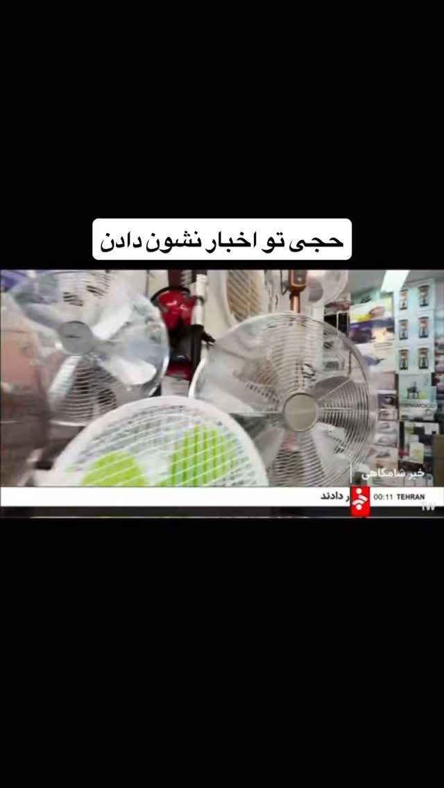  جدید ترین استوری اینستاگرام ماکان شفیعی