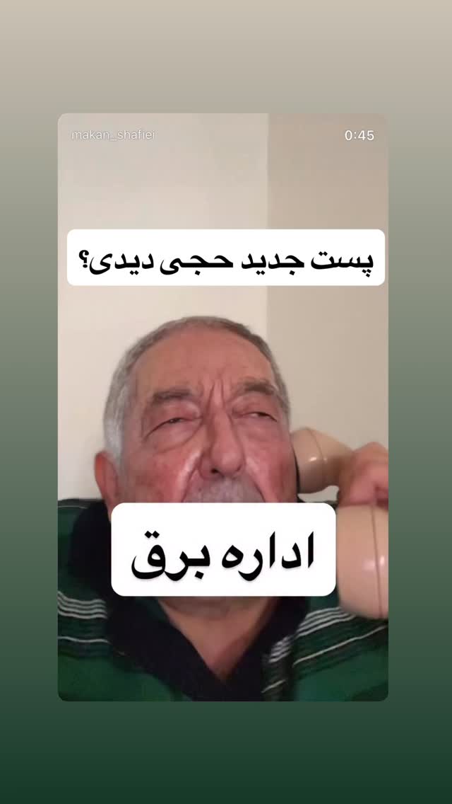  جدید ترین استوری اینستاگرام ماکان شفیعی