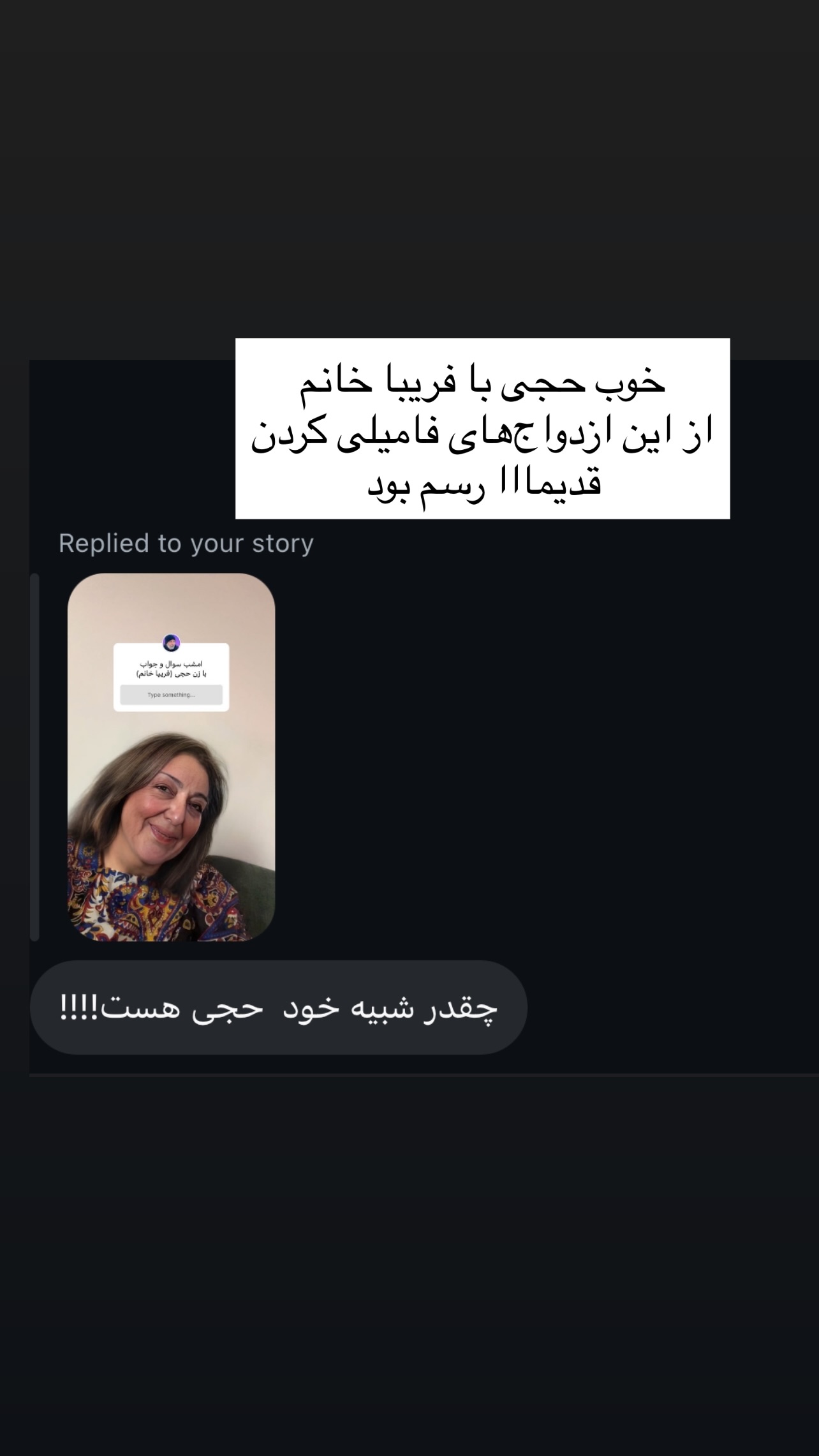  جدید ترین استوری اینستاگرام ماکان شفیعی
