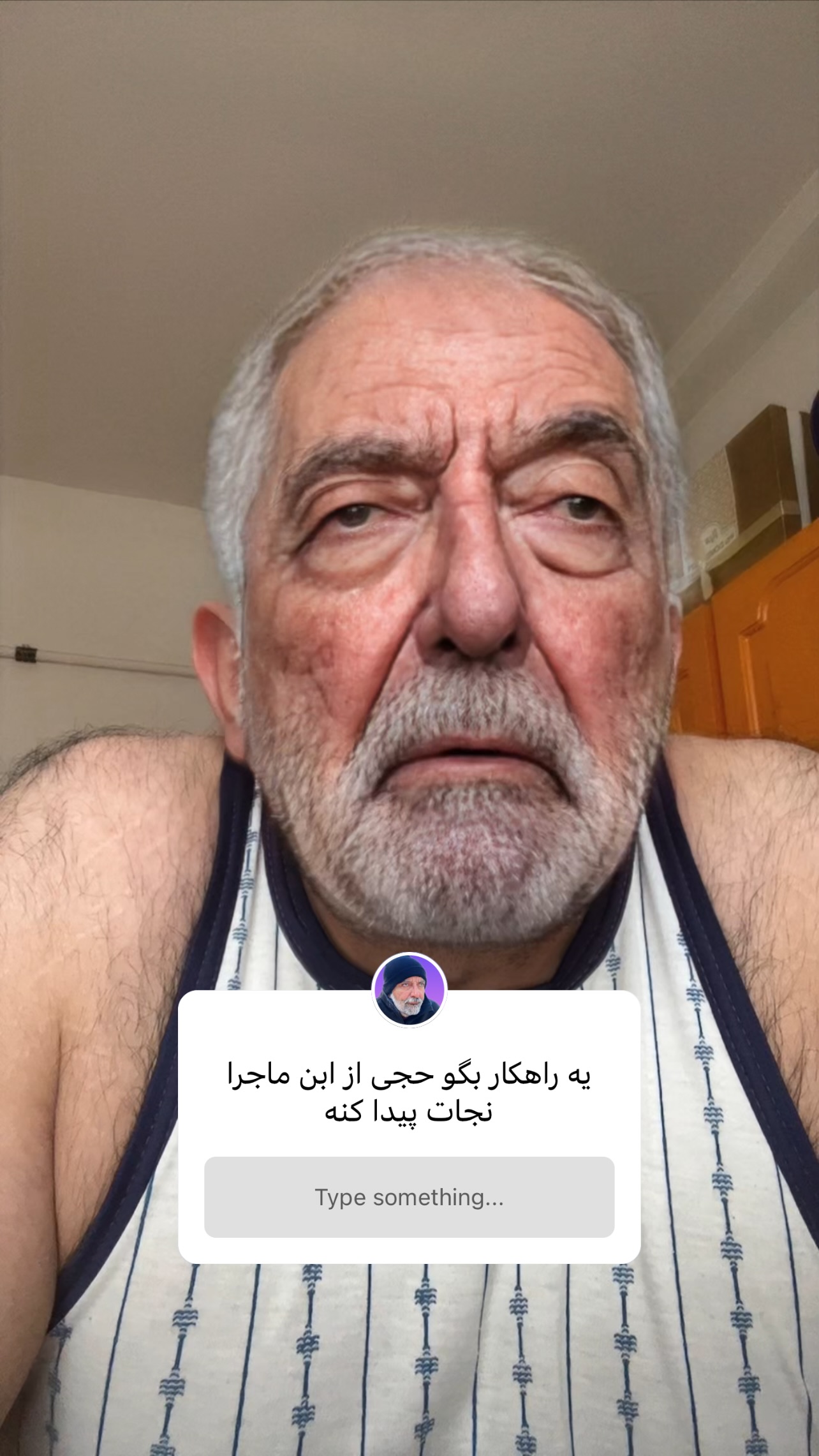  جدید ترین استوری اینستاگرام ماکان شفیعی