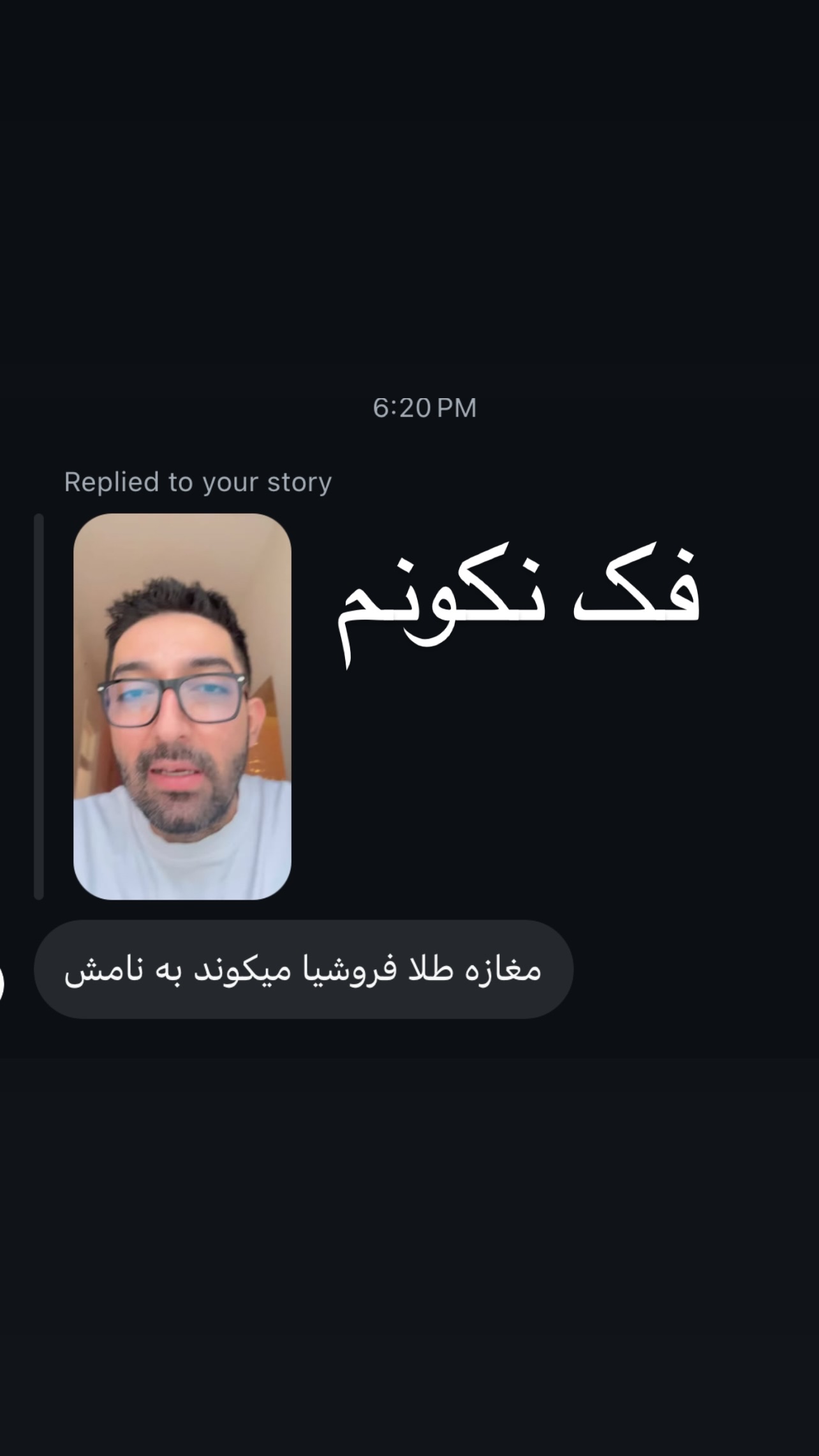  جدید ترین استوری اینستاگرام ماکان شفیعی