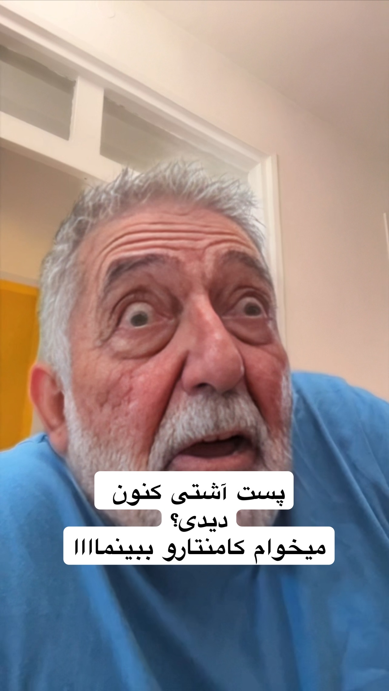  جدید ترین استوری اینستاگرام ماکان شفیعی